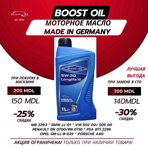 Ulei de motor Boost Oil Alpine Longlife III 5W-30 1LACEA C3