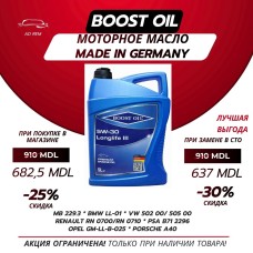 Ulei de motor Boost Oil Alpine Longlife III 5W-30 5L