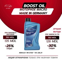 Ulei de motor Boost Oil Alpine Special R 5W-30 C4 1L