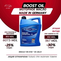 Ulei de motor Boost Oil Alpine Special R 5W-30 C4 5L