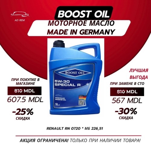 Ulei de motor Boost Oil Alpine Special R 5W-30 C4 5L