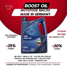 Reducere la uleiul de motor BOOST OIL