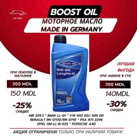 Ulei de motor Boost Oil Alpine Longlife III 5W-30 1L ACEA C3