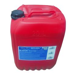 Моторное масло Boost Oil RSL 5W-40 синтетическое, канистра 20 литров