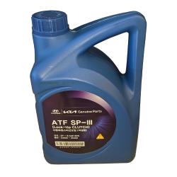 Трансмиссионное &#128738; масло ATF SP-III  HYUNDAI 4L - полусинтетика для АКПП: купить недорого в Кишиневе